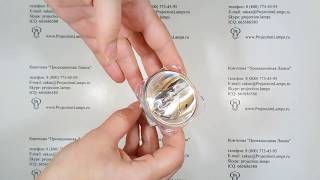 Лампа Osram P-VIP 150-180/1.0 E20.6 без модуля